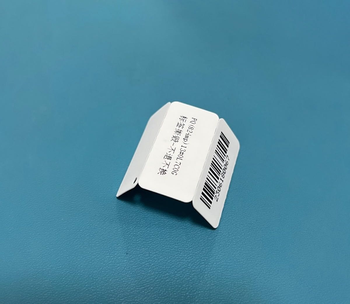 闪托定制RFID三折叠珠宝标签