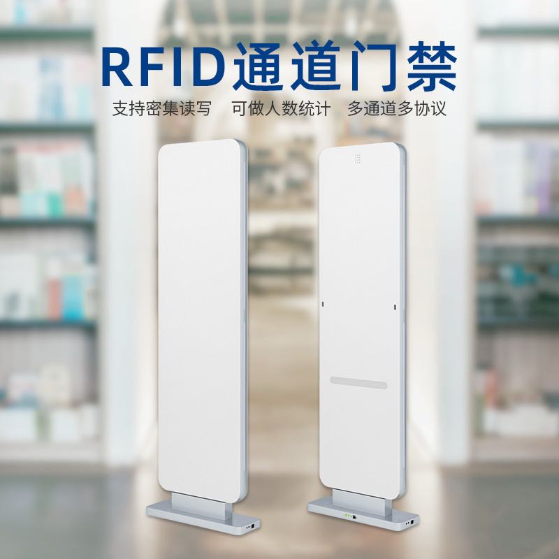闪托定制RFID通道门禁
